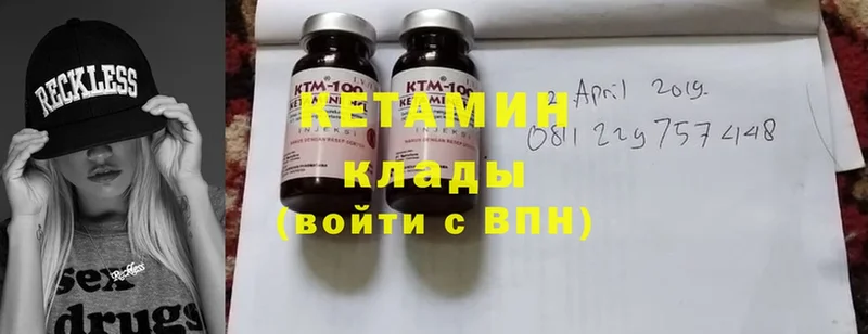 Кетамин ketamine  hydra рабочий сайт  Бавлы 